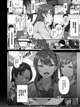 [愛上陸] イジラレ～復讐催眠 01-08 +後續[中文完整]_03-006