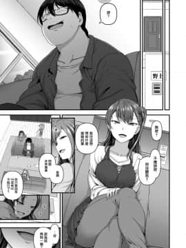[愛上陸] イジラレ～復讐催眠 01-08 +後續[中文完整]_03-027
