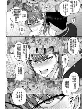 [愛上陸] イジラレ～復讐催眠 01-08 +後續[中文完整]_06-018