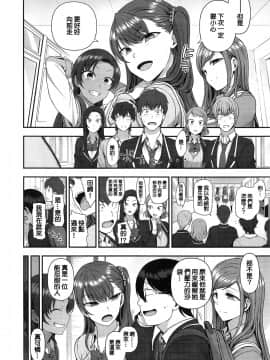 [愛上陸] イジラレ～復讐催眠 01-08 +後續[中文完整]_08-022