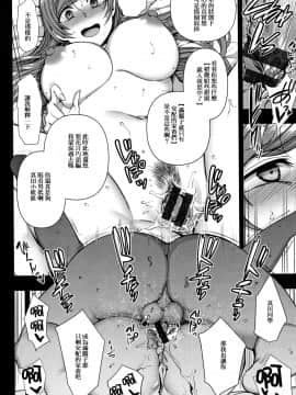 [愛上陸] イジラレ～復讐催眠 01-08 +後續[中文完整]_07-019-05