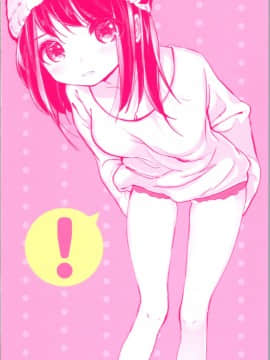 (成年コミック) [ノジ] お兄ちゃんの抱きまくら_img0197