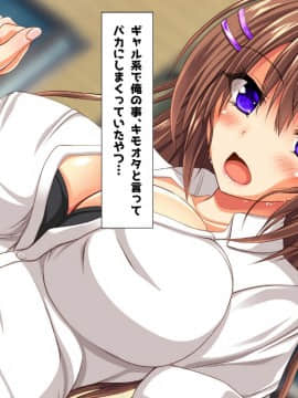 (同人CG集) [鮫野ソフトクリーム] エロアプリ いつでもどこでも孕ませ中出し放題_ev010