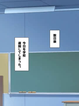 (同人CG集) [鮫野ソフトクリーム] エロアプリ いつでもどこでも孕ませ中出し放題_ev100