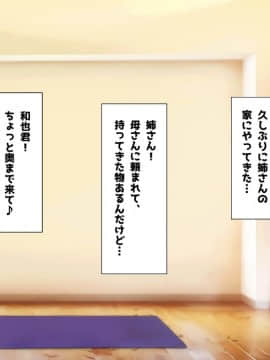 (同人CG集) [鮫野ソフトクリーム] エロアプリ いつでもどこでも孕ませ中出し放題_ev171