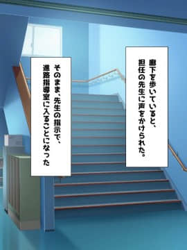 (同人CG集) [鮫野ソフトクリーム] エロアプリ いつでもどこでも孕ませ中出し放題_ev198