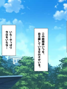 (同人CG集) [鮫野ソフトクリーム] エロアプリ いつでもどこでも孕ませ中出し放題_ev234