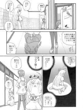(サンクリ35) [Behind Moon (Q)] 乙女はお姉さまを犯してる (処女はお姉さまに恋してる)_07