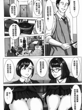 [風的工房][ブルマン] ホ別イチゴ白書 援交色女孩白書_003