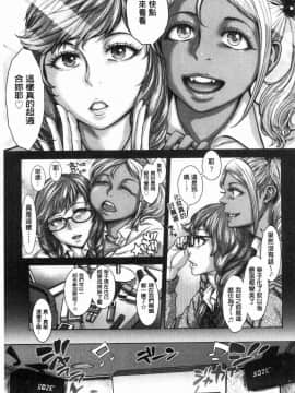 [風的工房][ブルマン] ホ別イチゴ白書 援交色女孩白書_060