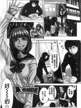 [風的工房][ブルマン] ホ別イチゴ白書 援交色女孩白書_086
