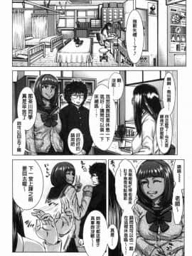 [風的工房][ブルマン] ホ別イチゴ白書 援交色女孩白書_087