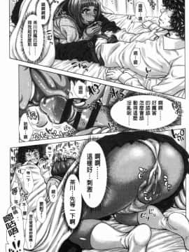 [風的工房][ブルマン] ホ別イチゴ白書 援交色女孩白書_092