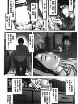 [風的工房][ブルマン] ホ別イチゴ白書 援交色女孩白書_130