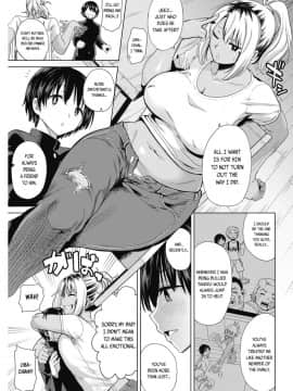 [黒巣ガタリ] 不良ママの油断っ! (コミックホットミルク 2019年2月号)_03