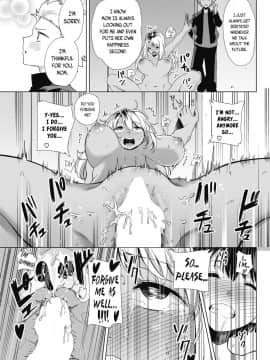[黒巣ガタリ] 不良ママの油断っ! (コミックホットミルク 2019年2月号)_19