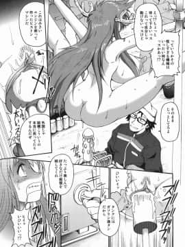 [四万十曜太] クリス・クラウス_115