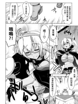 (C93) [CUNICULUS (ヨシタマ)] 艦隊はぴねす (艦隊これくしょん -艦これ-) [therethere個人翻譯&嵌字]_029