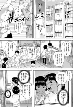 (成年コミック) [雑誌] COMIC LO 2019年3月号 [DL版]_169_168