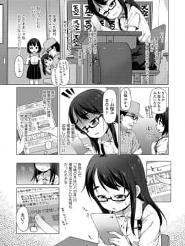 (成年コミック) [雑誌] COMIC LO 2019年3月号 [DL版]_177_176