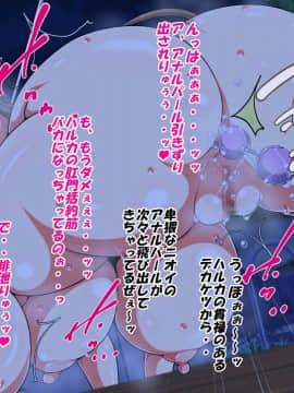 (同人CG集) [特薬草] すわっぷ☆三姉妹三昧_125_20_3
