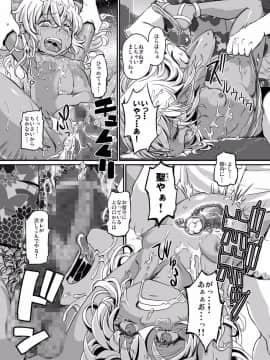 [Notes. (タカハシノヲト)] サキュバスらぶどらいぶ_11
