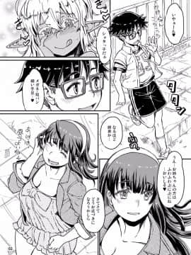[Notes. (タカハシノヲト)] サキュバスらぶどらいぶ 2_03