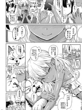 (C92) [Notes. (タカハシノヲト)] Note-Aug2017_05