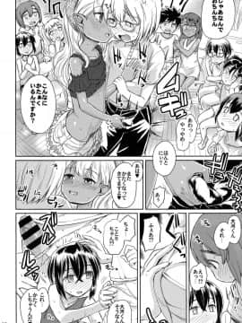(C92) [Notes. (タカハシノヲト)] Note-Aug2017_09