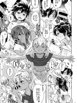 (C92) [Notes. (タカハシノヲト)] Note-Aug2017_10