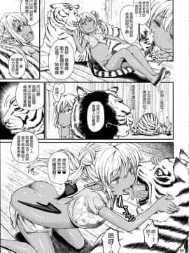 [沒有漢化](C88) [Notes. (タカハシノヲト)] Note-Aug2015_05