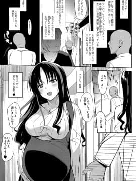 Mesmerism 5 5_04