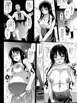 Mesmerism 5 5_11