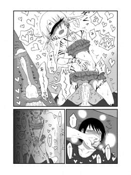Mikai no Chi de Hirotta Nazo Gengo Tangan-chan o Maid to Shite Yatotte Icha Love suru Hon 3 5_22