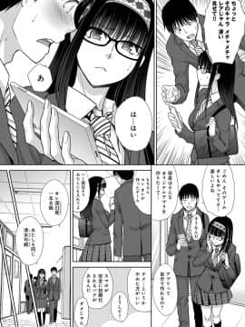 (成年コミック) [雑誌] COMIC アンスリウム 2019年3月号 [DL版]_049
