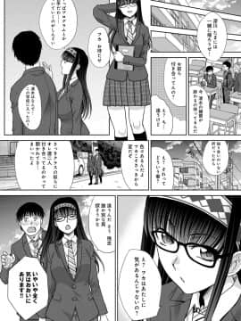 (成年コミック) [雑誌] COMIC アンスリウム 2019年3月号 [DL版]_050
