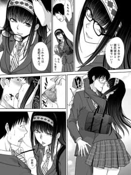 (成年コミック) [雑誌] COMIC アンスリウム 2019年3月号 [DL版]_051
