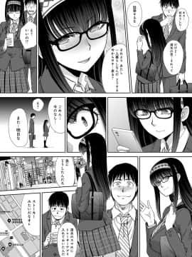 (成年コミック) [雑誌] COMIC アンスリウム 2019年3月号 [DL版]_052