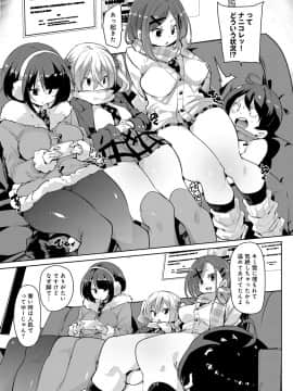 (成年コミック) [雑誌] COMIC アンスリウム 2019年3月号 [DL版]_076