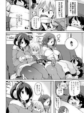 (成年コミック) [雑誌] COMIC アンスリウム 2019年3月号 [DL版]_077