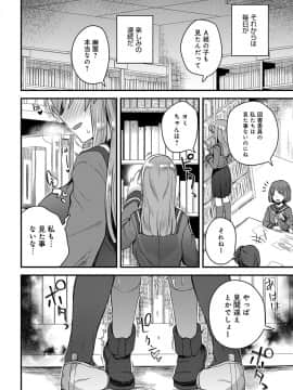 (成年コミック) [雑誌] COMIC アンスリウム 2019年3月号 [DL版]_359
