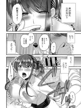 (成年コミック) [雑誌] COMIC アンスリウム 2019年3月号 [DL版]_413