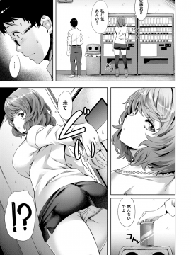 (成年コミック) [雑誌] COMIC 快楽天ビースト 2019年3月号 [DL版_012