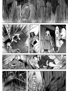 (成年コミック) [雑誌] COMIC 快楽天ビースト 2019年3月号 [DL版_102