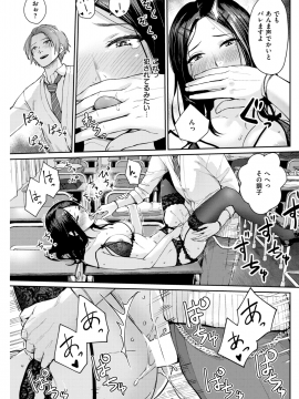 (成年コミック) [雑誌] COMIC 快楽天ビースト 2019年3月号 [DL版_172