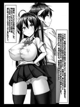 [かわはぎ亭] 突発性勃起症候群～自慰不全を添えて～_03