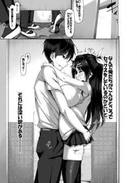 [かわはぎ亭] 突発性勃起症候群～自慰不全を添えて～_07
