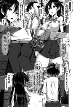 [かわはぎ亭] 突発性勃起症候群～自慰不全を添えて～_13