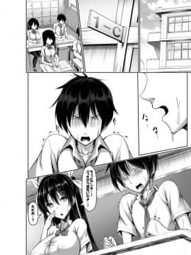 [かわはぎ亭] 突発性勃起症候群～自慰不全を添えて～_14
