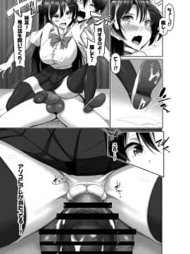 [かわはぎ亭] 突発性勃起症候群～自慰不全を添えて～_29